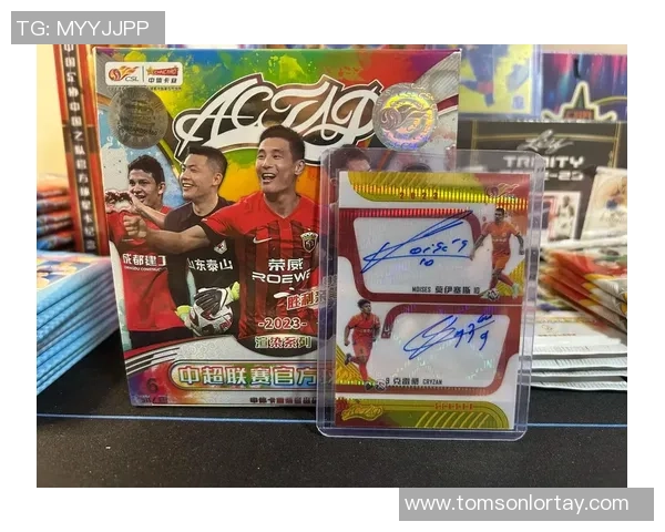 温州足球球星卡收藏价值与发展前景探析 温州足球球星卡收藏价值与发展前景探析