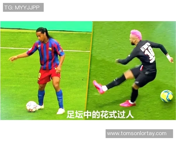 《传球与梦想 足球传奇球星背后的故事与人生》 《传球与梦想 足球传奇球星背后的故事与人生》