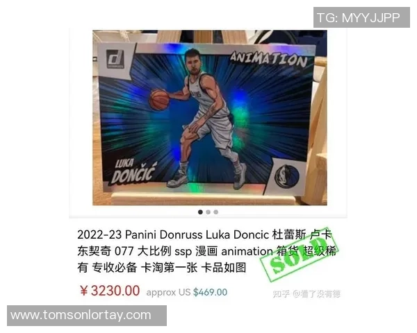 帕尼尼足球球星卡稀有卡价值分析与收藏指南 帕尼尼足球球星卡稀有卡价值分析与收藏指南