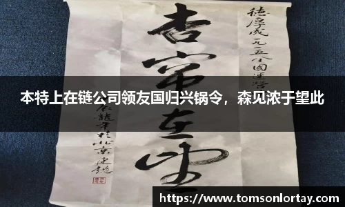 金年会金字招牌信誉至上