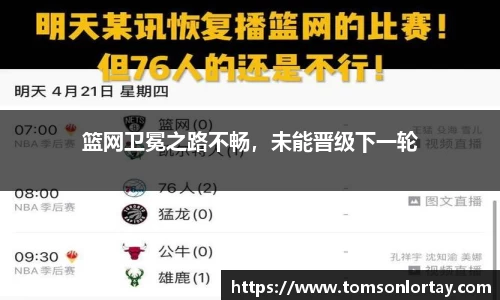 金年会体育