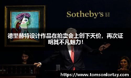 金年会金字招牌信誉至上