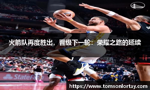 金年会体育