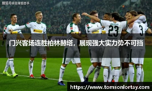 金年会体育