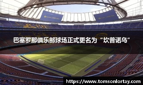 金年会体育