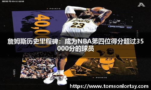 金年会