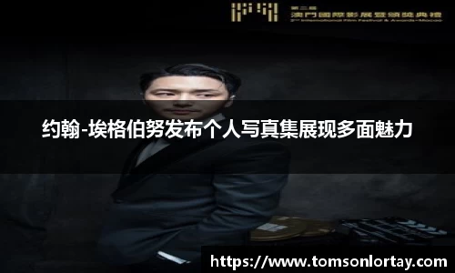 金年会