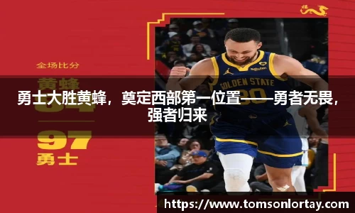 金年会体育