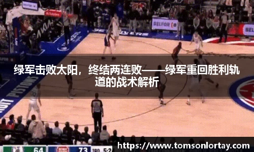金年会体育