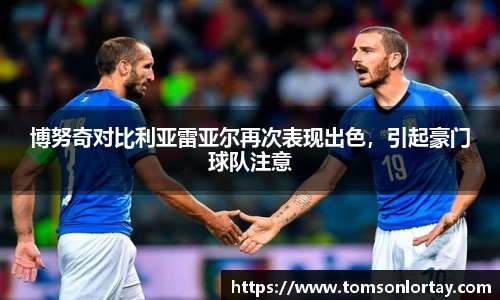 金年会