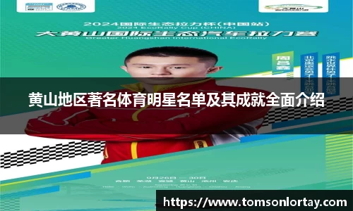 金年会金字招牌信誉至上