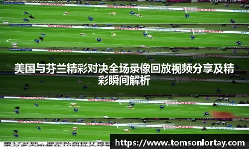 金年会