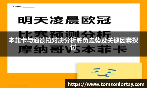 jinnianhui金年会
