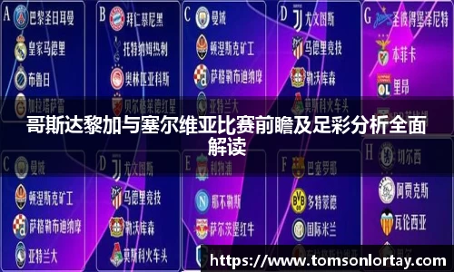 金年会
