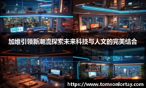 金年会金字招牌信誉至上