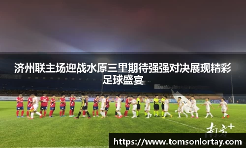 金年会