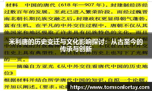 金年会金字招牌信誉至上